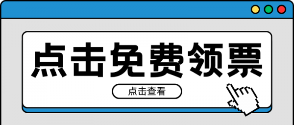 2024北京礼品展在哪里举办？附交通指南