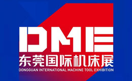 【百万补贴】东莞机床展有奖活动来袭！报名抢华为mate60！