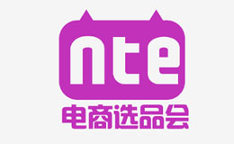 【打造爆款产品】上海电商选品展门票免费领取，揭示成功电商选品策略！
