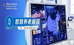 2023广州老博会领票！11月17-19日在广州开展！这才是真正的“老友记”