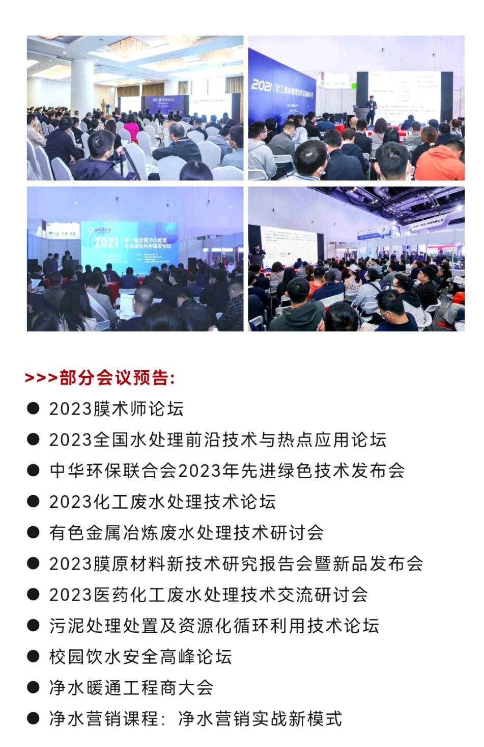 20231115-141212.jpg