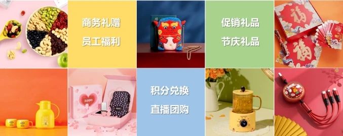 北京礼品展