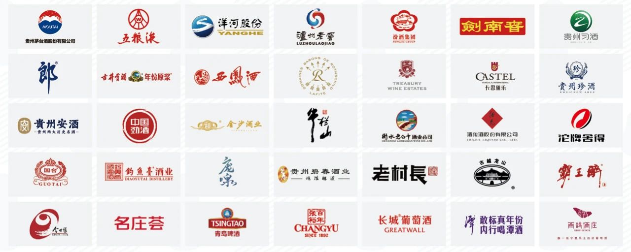 华南中酒展