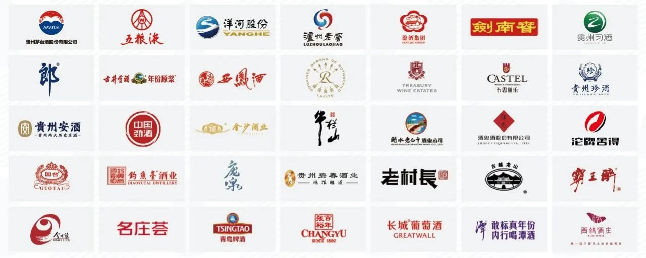 华南中酒展