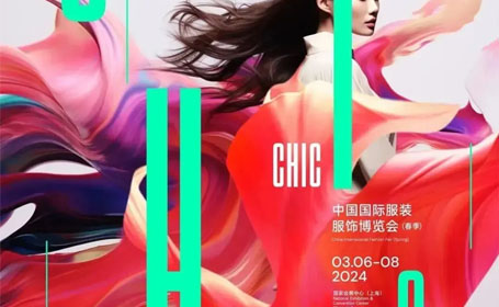 上海服装展什么时候开始？门票领取+展会时间+交通指南，超实用探展攻略！