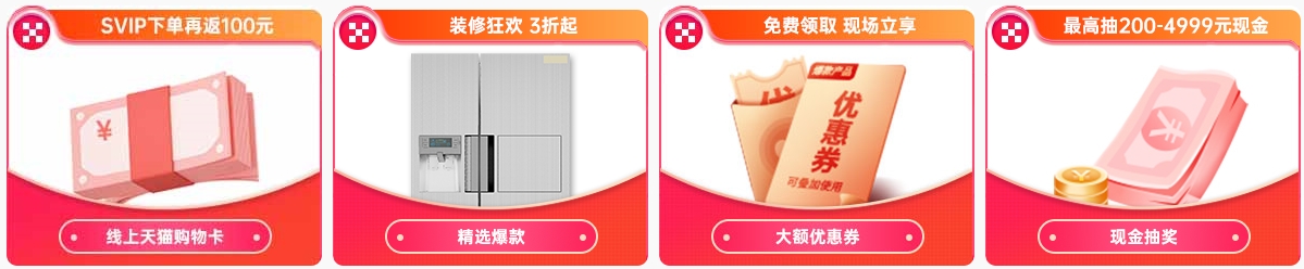 重庆家博会