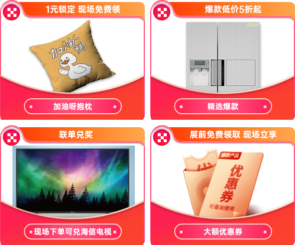 郑州家博会