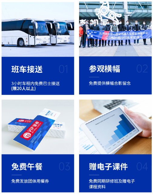 苏州机床展