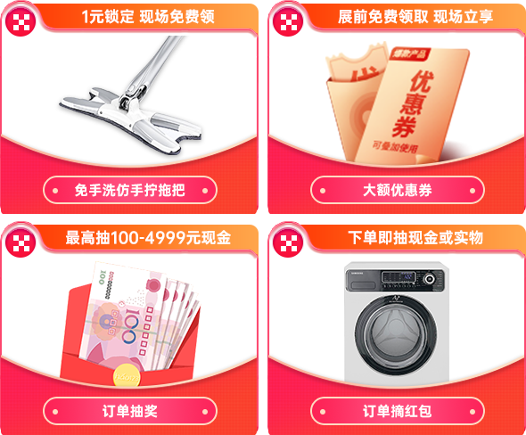 南通家博会