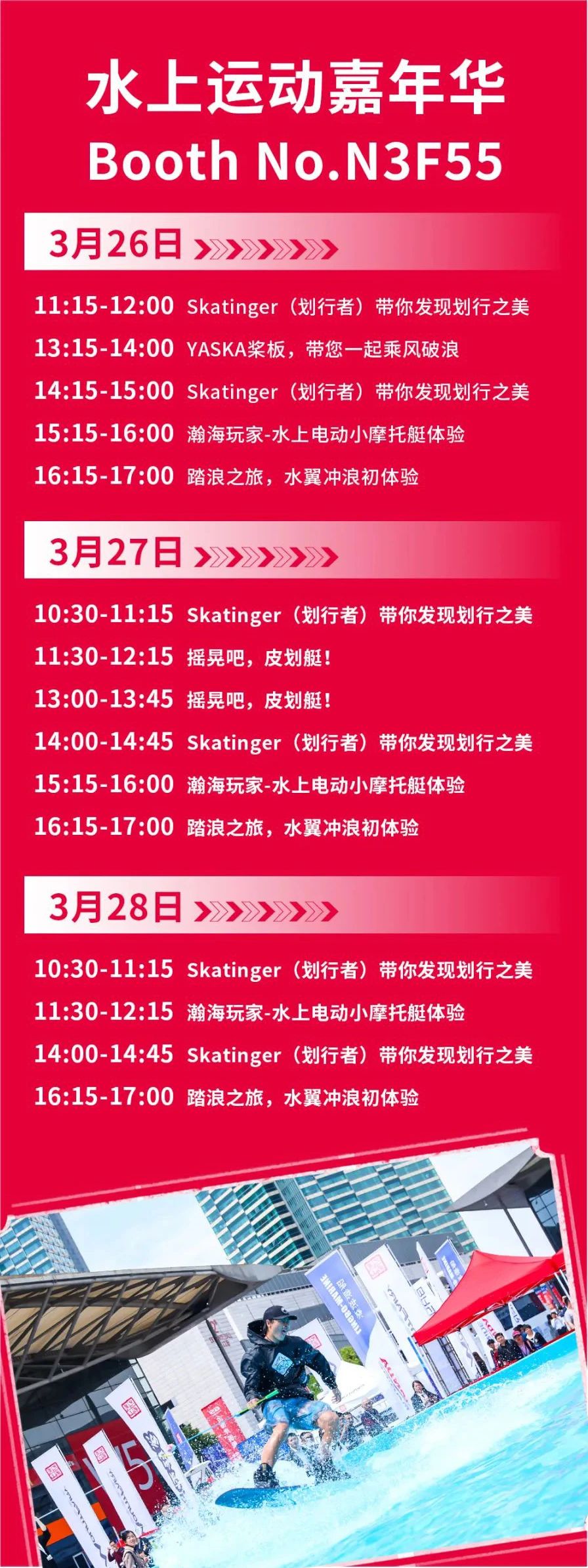 生活方式上海秀