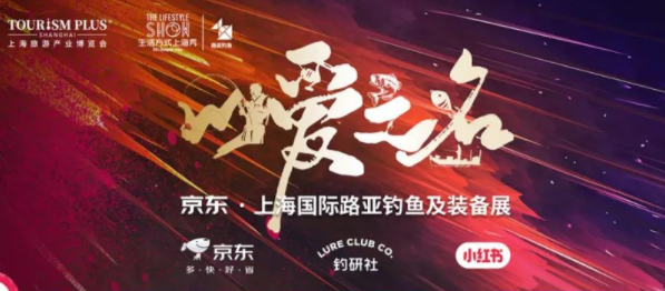 生活方式上海秀