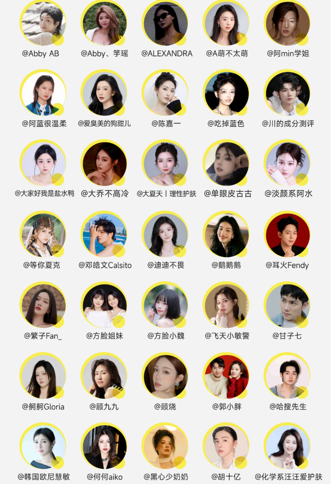 cie杭州美妆展