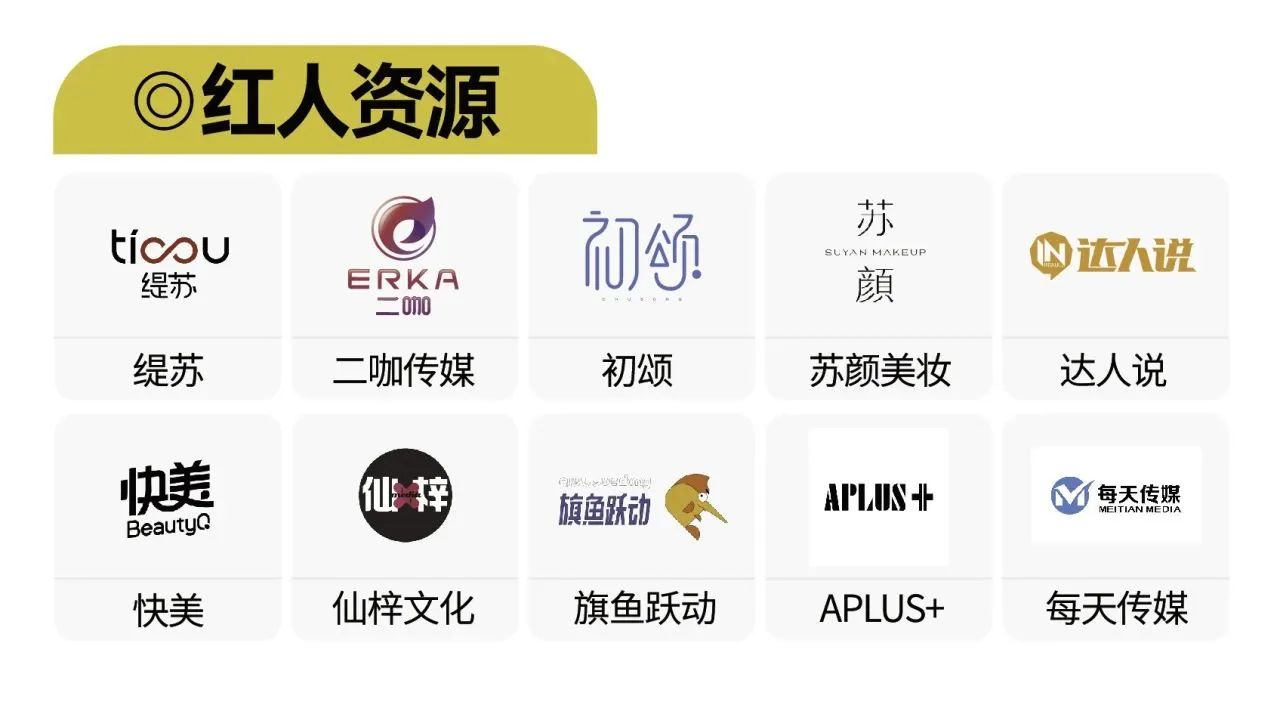 杭州CiE美妆创新展