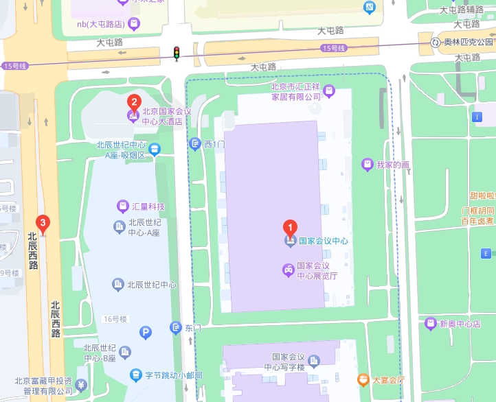 北京国家会议中心