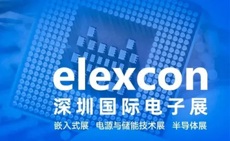 2024深圳国际电子展交通，深圳福田会展中心交通指南