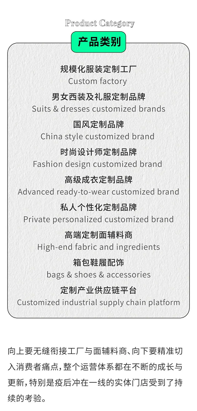 深圳TCE服装定制展