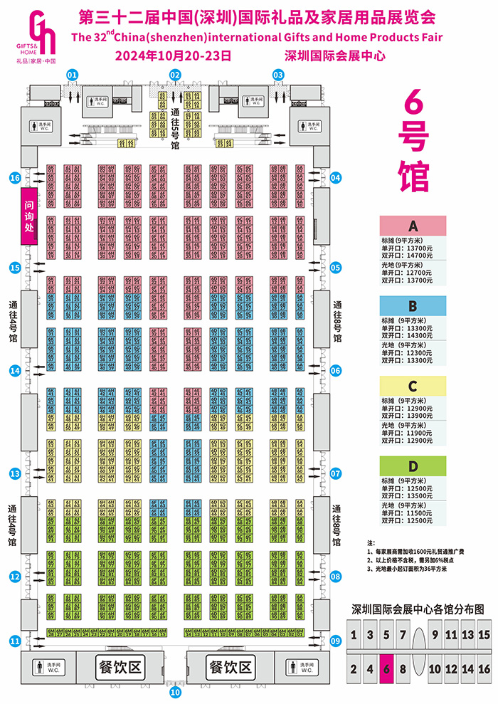 hall6.jpg