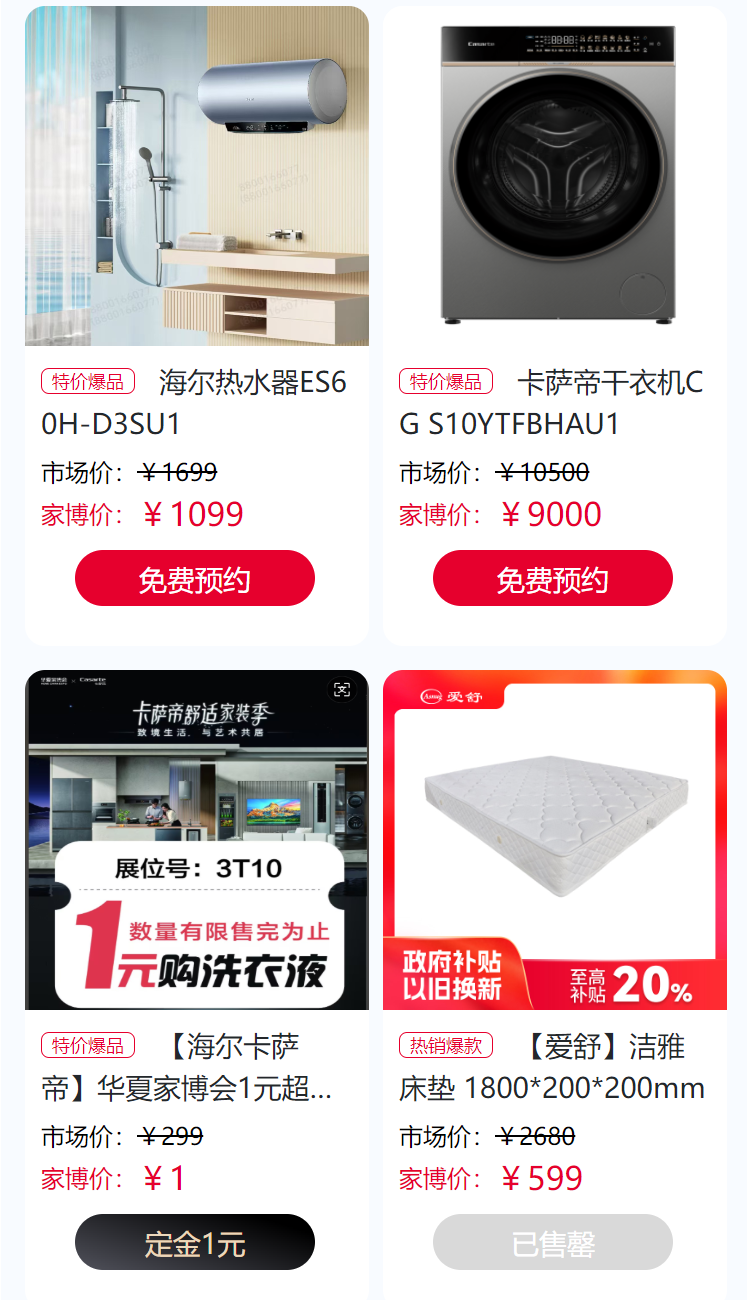 微信图片_20250211163024.png