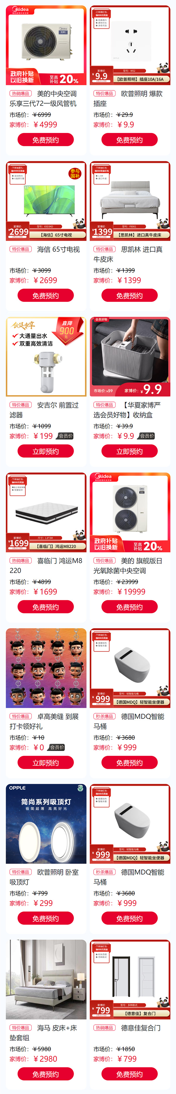 微信图片_20250211172950.jpg