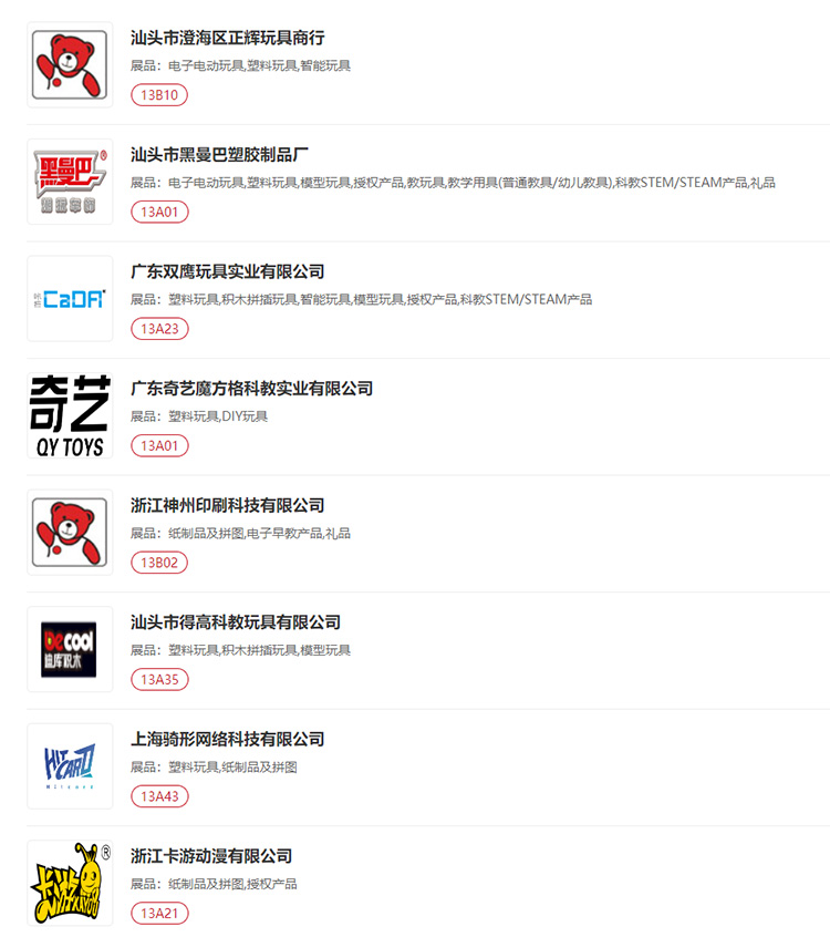 微信图片_20250325180731.jpg