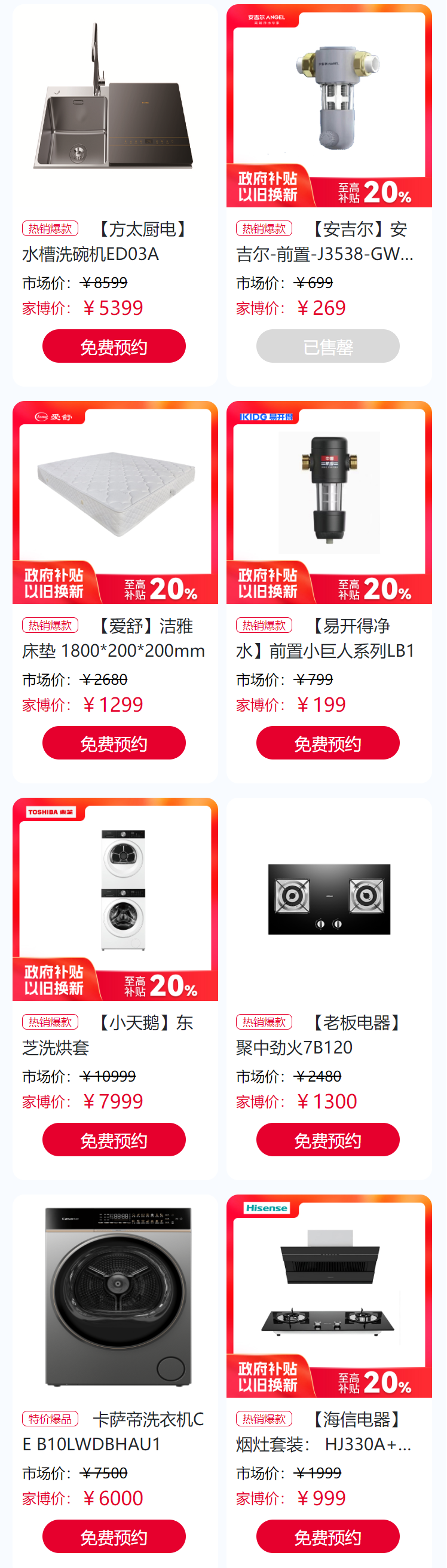 微信图片_20250326180316.png