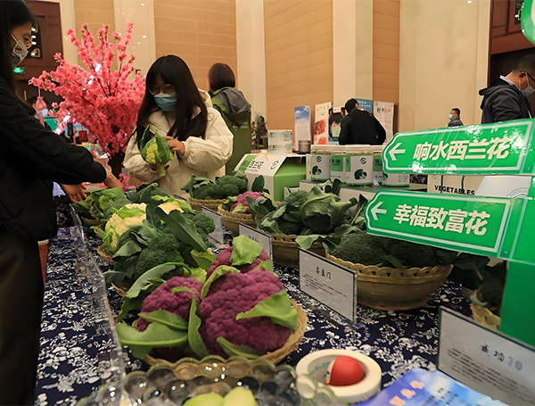 2026上海国际农产品博览会