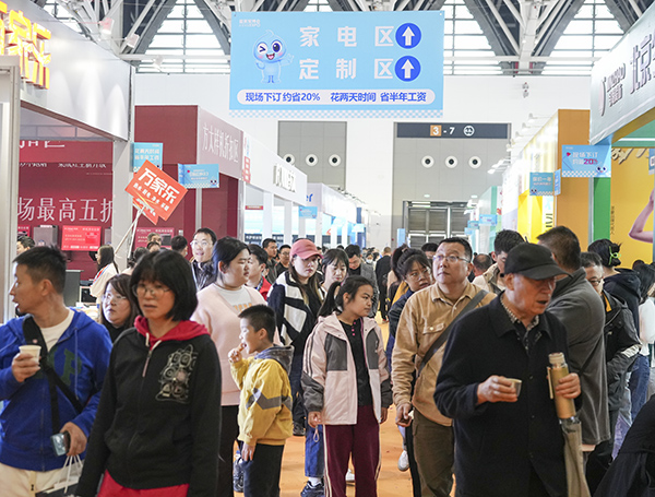 2026荆州蓝装家博会