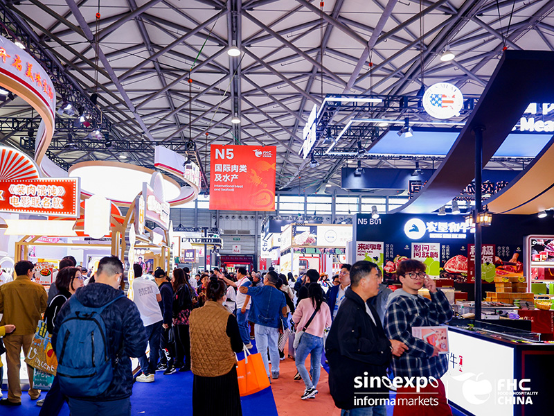 2026第二十九届FHC上海环球食品展
