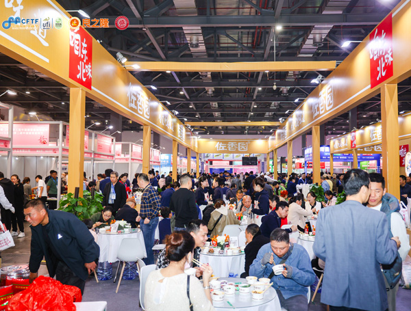 良之隆·2026第四届中国赣菜食材电商节
