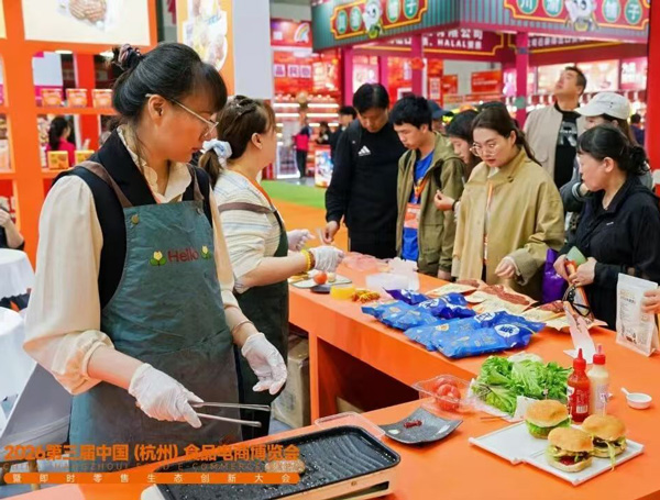 2026中国（杭州）电商新零售品牌博览会
