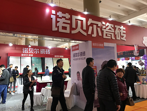 2026温州华夏家博会