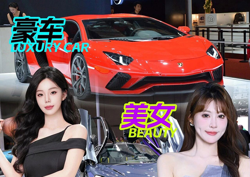 2026第26届广东国际汽车展示交易会