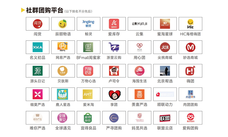 2026中国（杭州）电商新零售品牌博览会