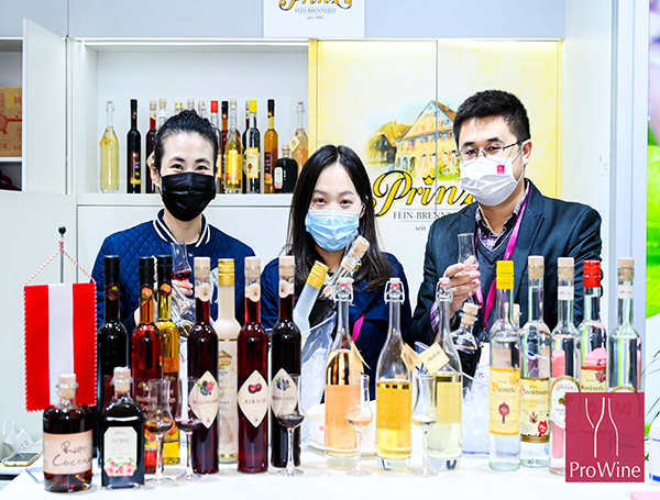 2026上海国际葡萄酒与烈酒贸易展览会
