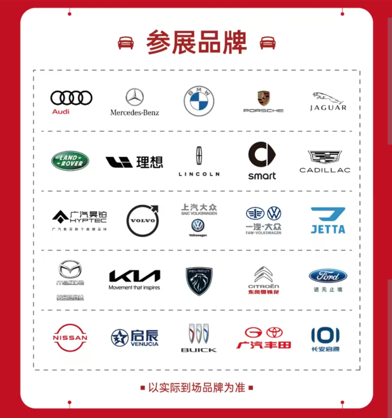 2026第39届襄阳汽车展览会