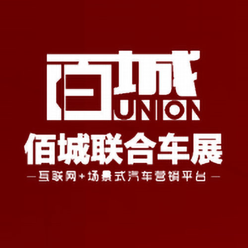2026第39届襄阳汽车展览会