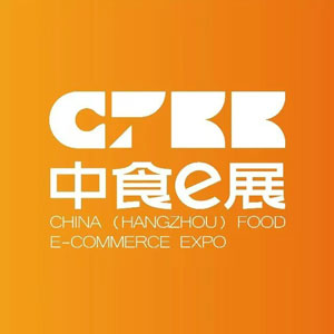 2026中国（杭州）电商新零售品牌博览会