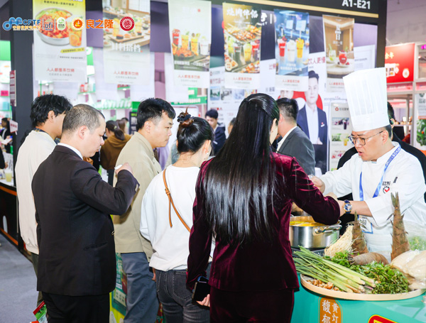 良之隆·2026第四届中国赣菜食材电商节