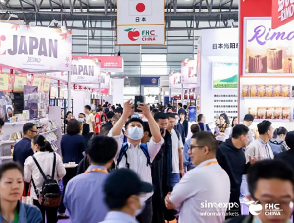 2026中国（上海）国际果蔬展览会