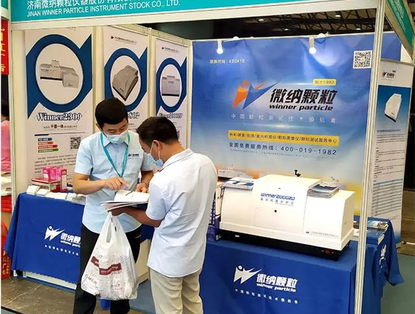 2026中国（上海）国际微纳制造产业展览会