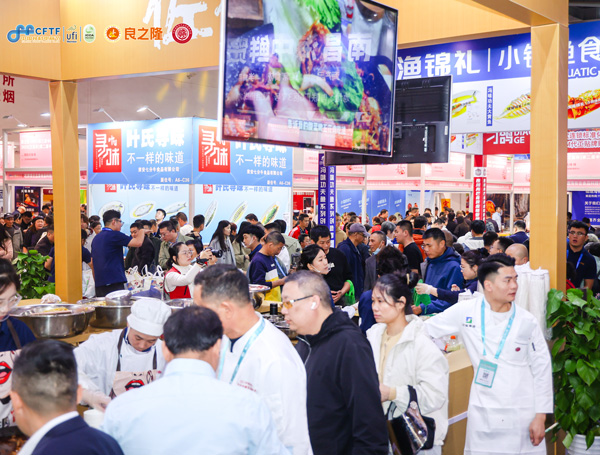良之隆·2026第四届中国赣菜食材电商节