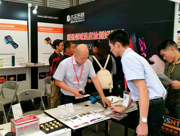 2026中国（上海）国际红外技术及设备展览会