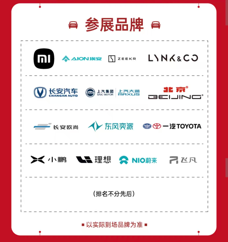 2026第39届襄阳汽车展览会
