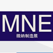 2026中国（上海）国际微纳制造产业展览会