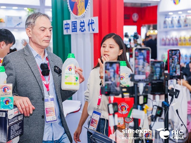 2026第二十九届FHC上海环球食品展