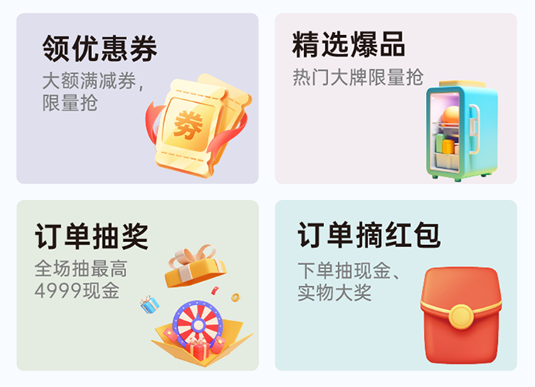 2026温州华夏家博会