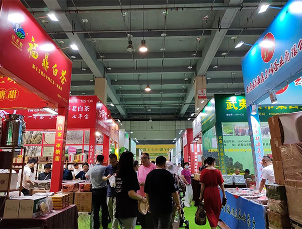 2026第26届中国(临沂)国际茶产业博览会