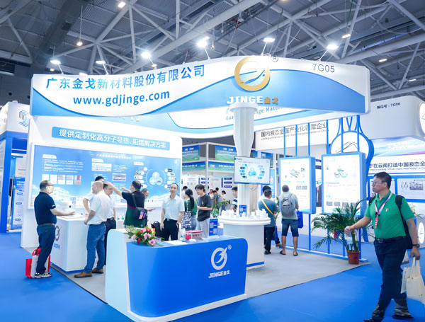 2026第13届上海国际电热技术与设备展览会