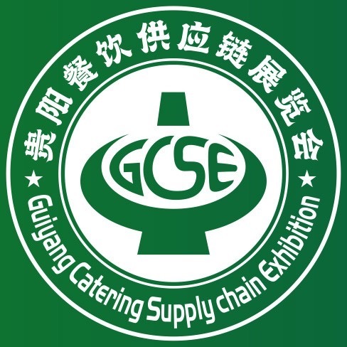 2026贵阳餐饮供应链展览会