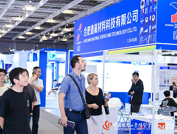 2026上海新材料产业展(NMIS)